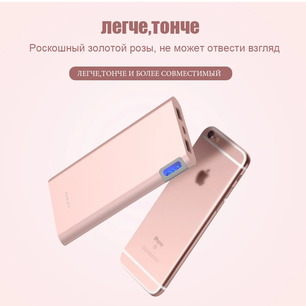 Белое ультратонкое зарядное устройство ARUN J210 емкостью 10000 мАч для iPhone Huawei Xiaomi Samsung