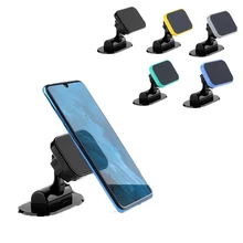 Universal Car Mobile Phone Holder Paste Type Super Magnetic Multi-angle Navigator 360 Degree Rotating Bracket Auto Parts