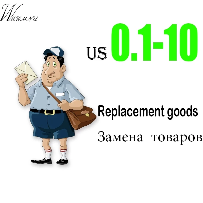 

Дополнительная плата за дополнительную корректировку 0,1-10 долларов США