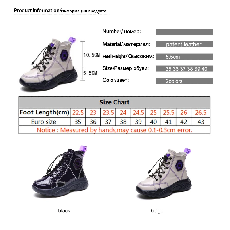 Черно-белые высокие кроссовки из лакированной кожи женская повседневная обувь