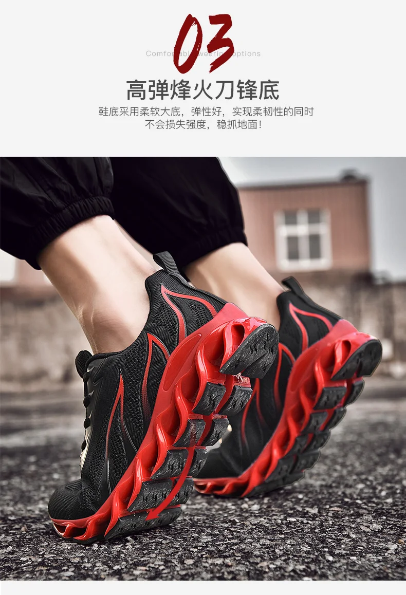 NIKEZI новые мужские Tenni Blade Point весенние лезвия модные уличные повседневные кроссовки красный Sox Yeezys Boost тренажерный зал Акула практика