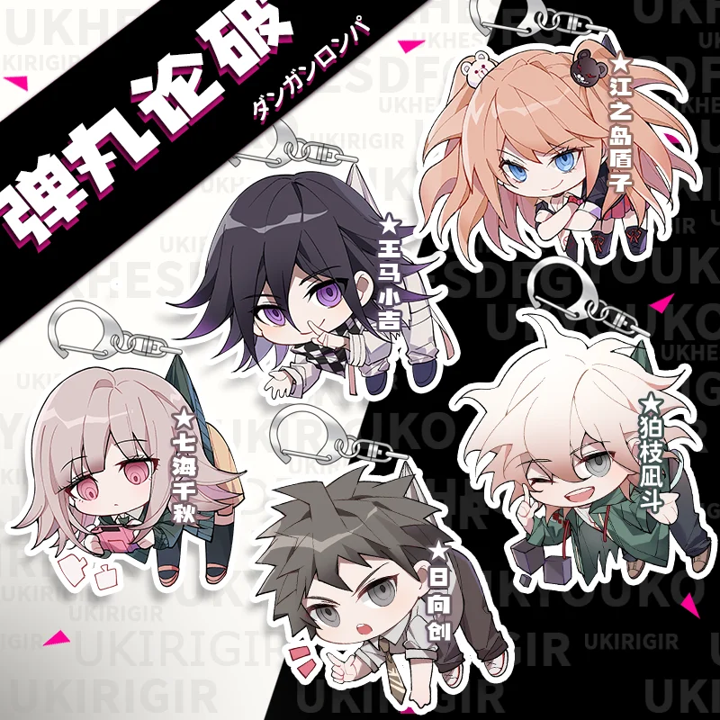 

Аниме Danganronpa: Trigger Happy Havoc Kokichi Oma значок брошь заколки акриловый брелок подвеска