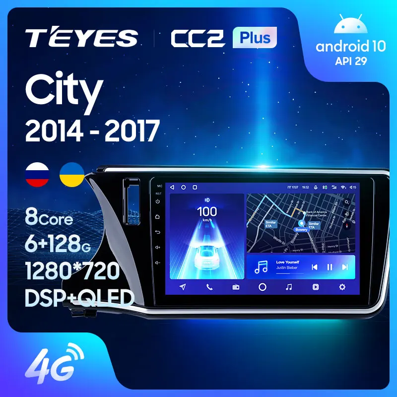 TEYES CC2L CC2 Plus For Honda City 2014 - 2017 Car Radio Multimedia Video Player Navigation GPS Android No 2din 2 din dvd | Автомобили и