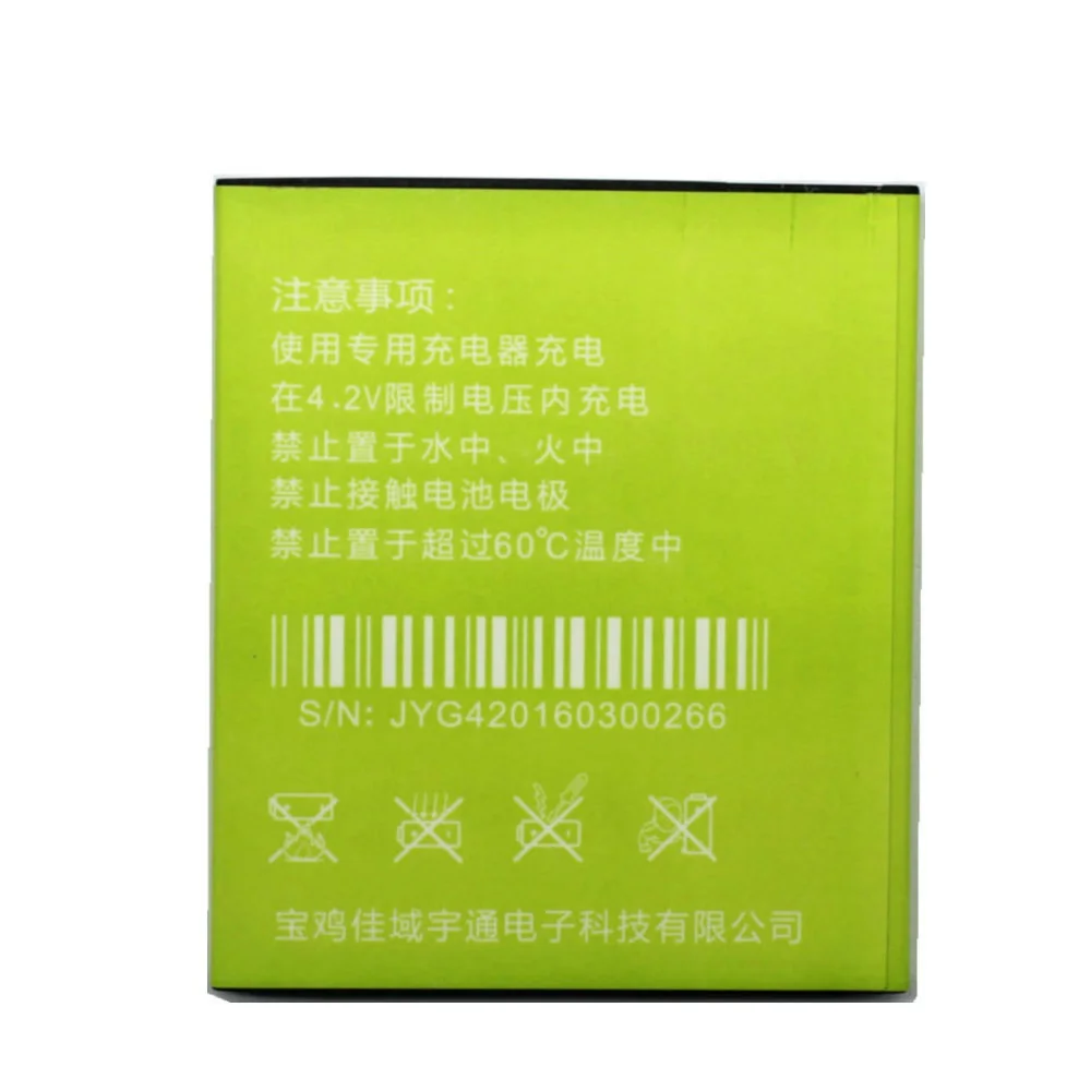Аккумулятор JY-G3 3000 мА · ч для JIAYU G3 G3S G3C G3T | Запчасти мобильных телефонов