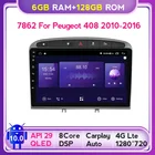 Автомобильный радиоприемник, мультимедийный видеоплеер, GPS, 6G + 128G, Android 10 QLED 5G, WIFI, для 2010-2013, 2014, 2015, 2016, PEUGEOT 308, 408
