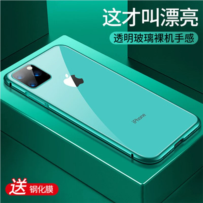 Роскошный прозрачный чехол для телефона из закаленного стекла iPhone XI Max/XIR