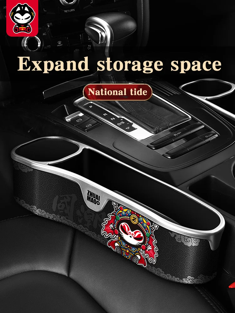 

Tide cat Car Cup Holder Seat Organizer Holder Multifunctional Auto Seat Gap Storage Box Abs Seat Seam Pockets Trunk Organizer