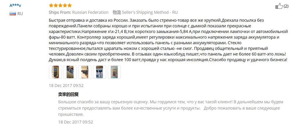 Dokio 80 Вт 100 Вт 120 Вт 160 Вт 200 Вт Складная солнечная панель из закаленного стекла для путешествий и автомобильных аккумуляторов