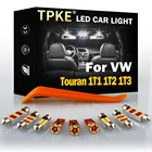 Комплект светодиодных ламп TPKE для салона 2003-2013, 2014, 2015, Volkswagen, Touran 1T1, 1T2, 1T3