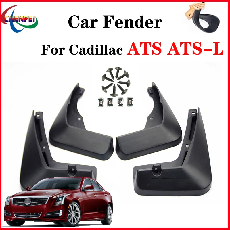 

Специальный брызговик для Cadillac ATS 2014-2019 ATS-L 2014-2018, автомобильный брызговик, принадлежности для шин, автомобильные аксессуары