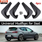 4 шт. Универсальные Брызговики Передние Задние для Seat Alhambra Altea Cordoba Exeo Ibiza Leon Toledo Mii