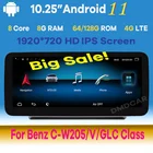 Автомобильный радиоприемник, 10,25 дюйма, 8-ядерный процессор 8 + 128G, Android 11, GPS, мультимедийный плеер для Mercedes Benz C Class W205 GLC-Class X253 V-Class W446