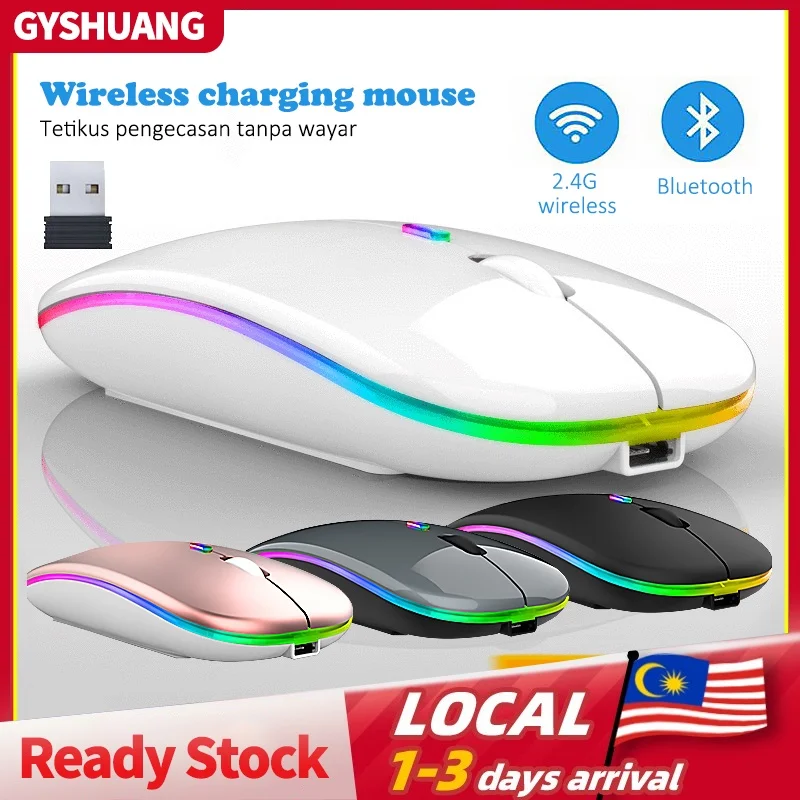 

Беспроводная светодиодная оптическая Регулируемая перезаряжаемая мышь 2,4 ГГц