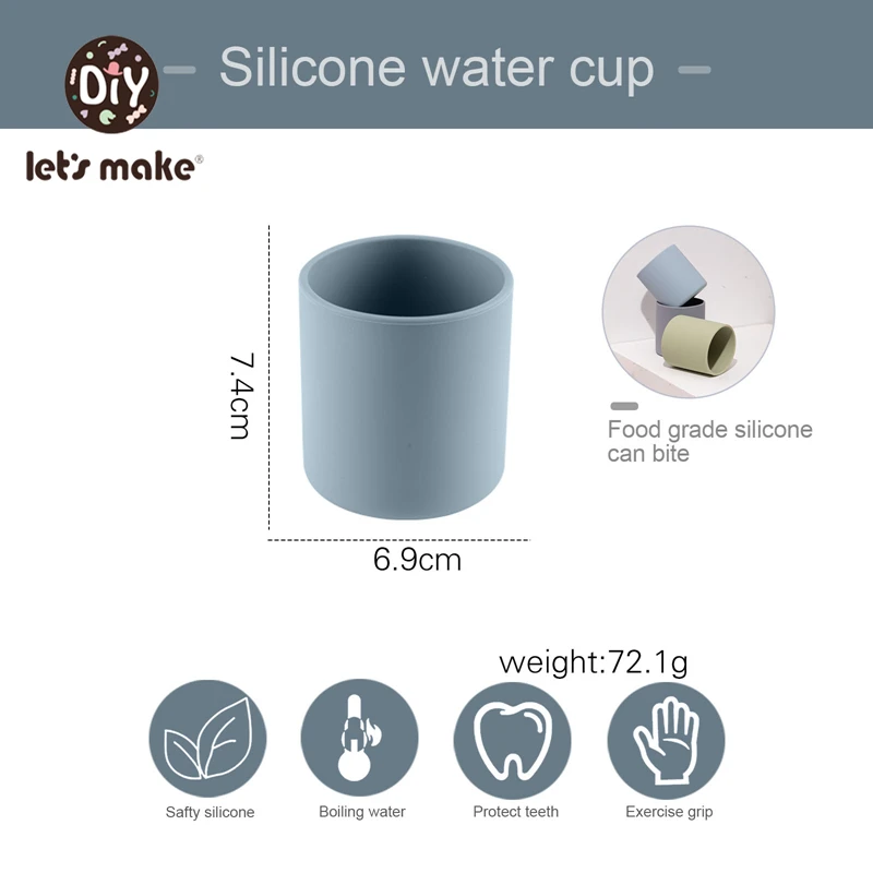 Кружка детская однотонная силиконовая с трубочкой 1 шт. | Чашки