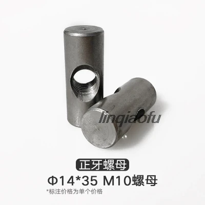 Цилиндрическая гайка с поперечным отверстием деревообрабатывающий двухв-1