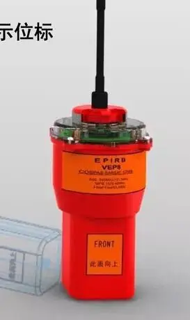 

VEP8 судовой спутник, индикатор аварийной позиции, EPIRB, индикатор морской аварийной поисково-спасательной позиции, fis