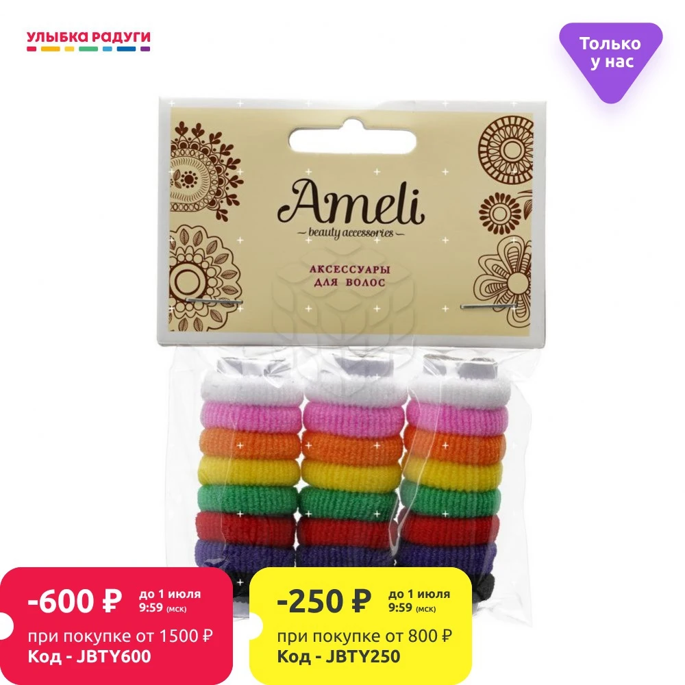 Набор резинок Ameli для волос|Украшения волос| |