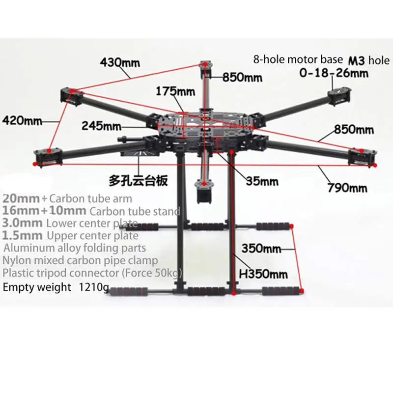 Шестиосевая рамка ZD850 для радиоуправляемого квадрокоптера | Игрушки и хобби