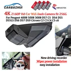 Видеорегистратор для Peugeot 4008 5008 3008 DS7 C5 DS4 DS5 DS5LS DS6 DS7 DS9 C2 C3