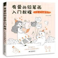 coloring book lntroduction to painting zero based self study books hand painted novice copy cartoon character painting textbook