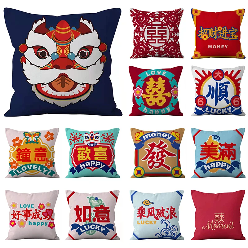 

Fancy Printing Pillowcase Soft Sofa Cushion Pillow Pillowcase Fancy Printing Joyful Cute Home Textile Products Daily Necessities