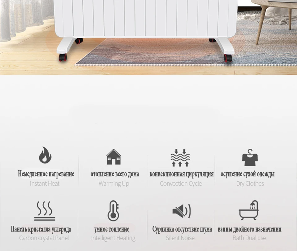 Конвектор Электрический обогреватель, умная версия,обогреватель для дома электрическая быстрый конвекторный вентилятор для камина, настенный утеплитель, бесшумный