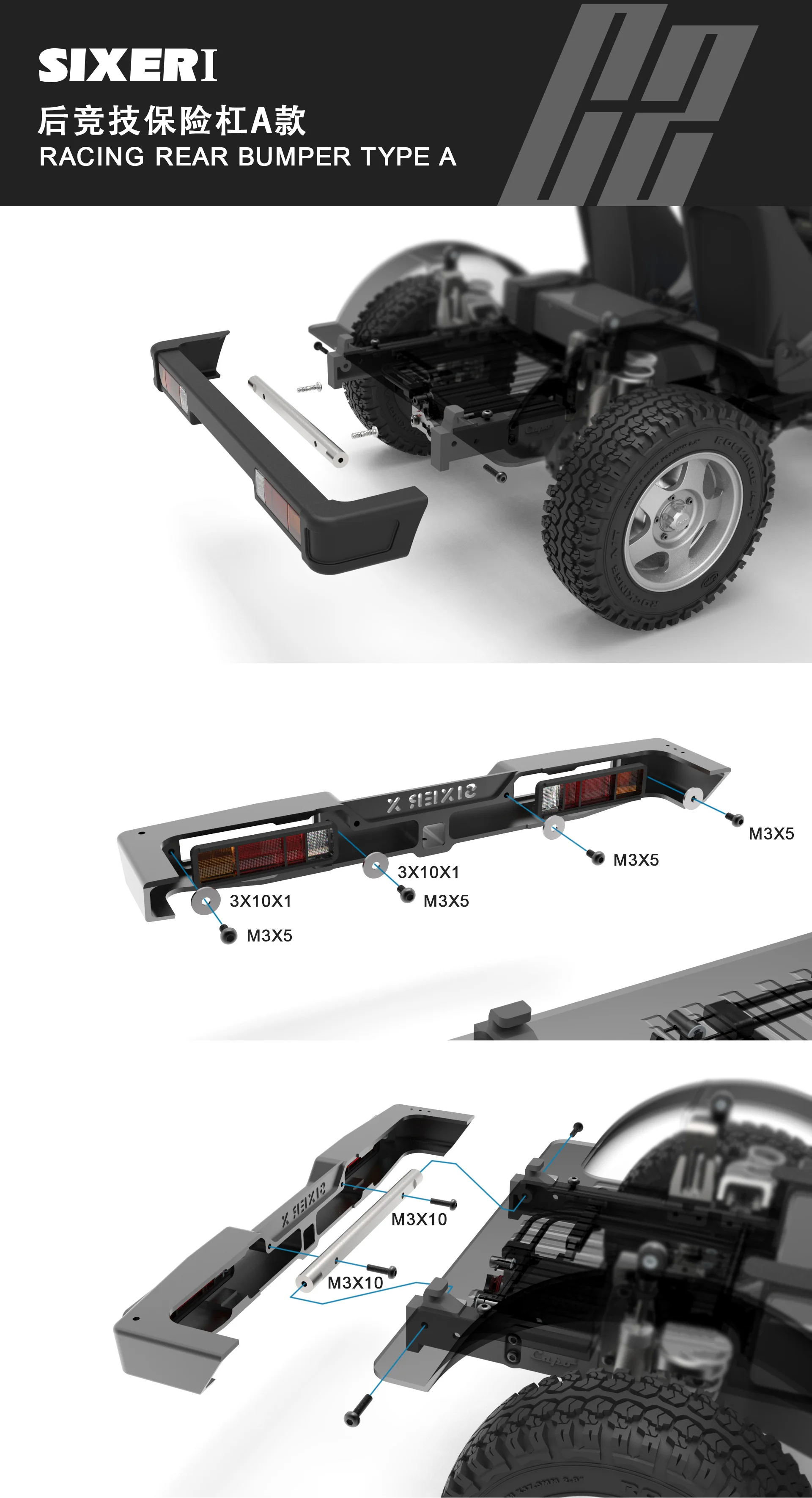 Металлический задний бампер, конкурентный для CAPO sixer 1 suzuki samurai CD15828BJG