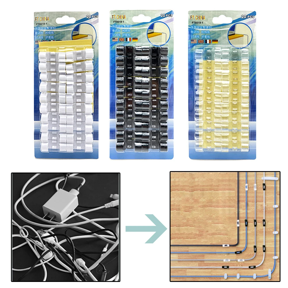 Самоклеящиеся кабельные зажимы зажим для проводов органайзер зарядного кабеля в