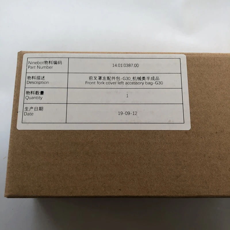 Оригинальная крышка для левой вилки аксессуар Ninebot MAX G30 KickScooter умный