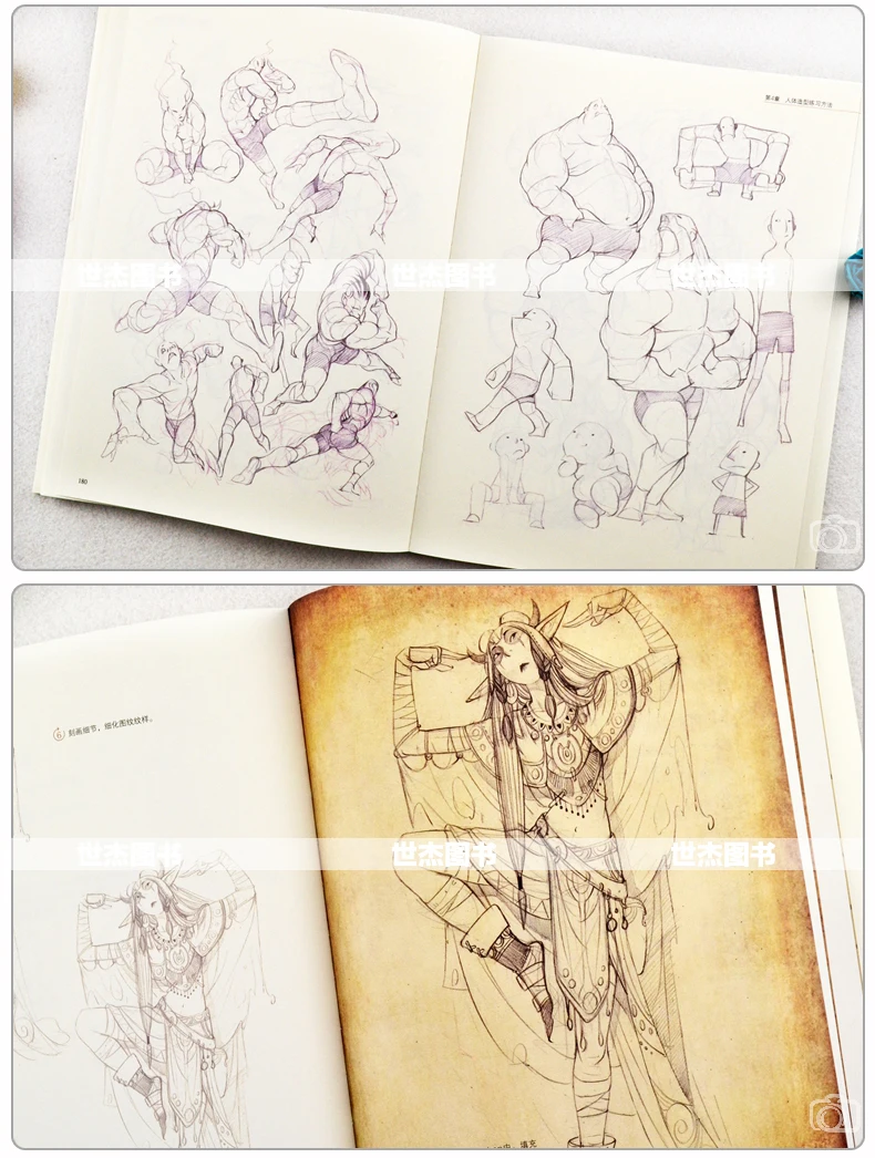 

New Game Animation Human Body Structure Modeling Hand-painted Technique Book Study Art and Painting Books Reading