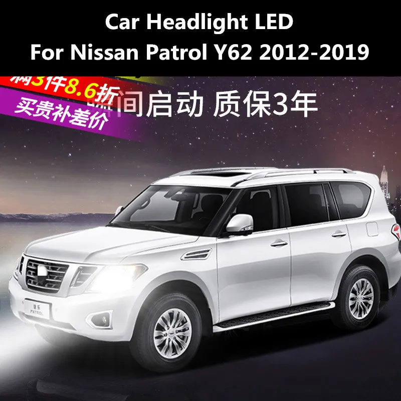 Для Nissan патруль y62 светодиодный светодиодных фар турбо вентилятор 12 в 360 градусов