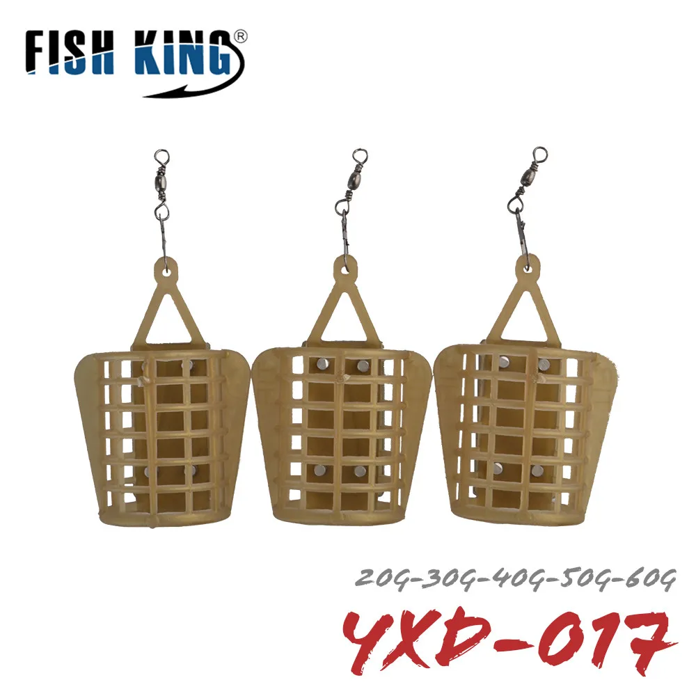 FISH KING 1 шт. 20 г 30 40 50 60 Фидер рыболовный инструмент для ловли карпа соединитель