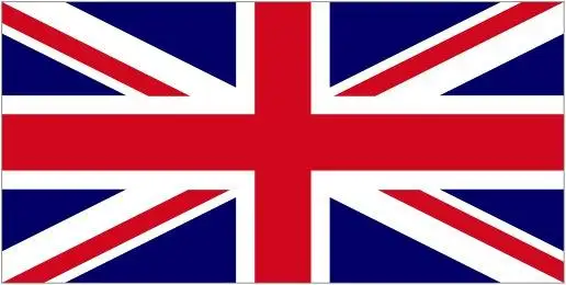 Великобритания 1 фунт военные ноты (2-я серия) M22 британские вооруженные силы