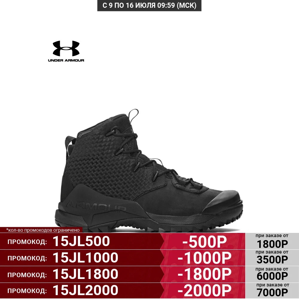 Ботинки Under Armour Infil Hike Gore tex 1276598 002|Обувь для ходьбы| |
