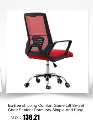 Esports офисное кресло для геймеров Boss Silla, эргономичное массажное кресло из искусственной кожи с колесом