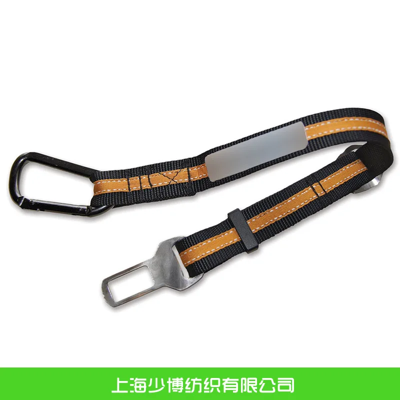 Автомобильный поводок для собак нейлоновый ремень безопасности против потери