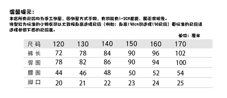 Teen Boy's Pants Kids Spring Autumn Solid Cotton Full Trousers Casual Slim Stretch Jogger Sweatpants 6-16 Years