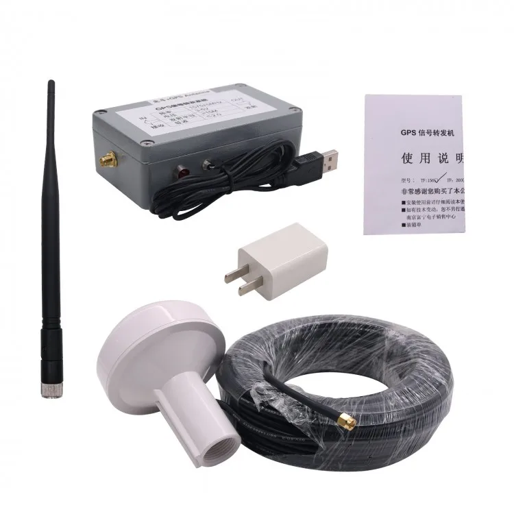 

Ретранслятор сигнала GPS L1 BD2, полный комплект, расстояние 15 м