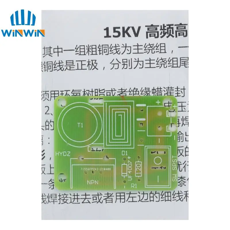 Высоковольтный генератор дугового зажигания постоянного тока 15 кВ инвертор с