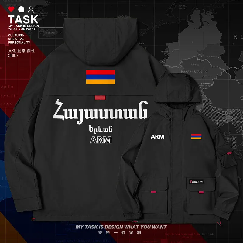 Армянийская армия AM мужская куртка с капюшоном и флагом нации Мужская одежда