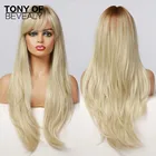 Парики женские из синтетических прямых каштановых светлых с эффектом деграде, с челкой