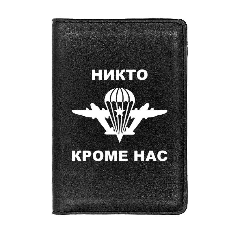 

Classic Fashion Luxury USSR Army Russian Airborne Troops VDV& Printing High Quality Leather Passport Cover Holder Case