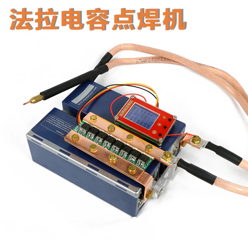 Литиевый аккумулятор Fara конденсатор точечный сварочный аппарат 220 В никелевый