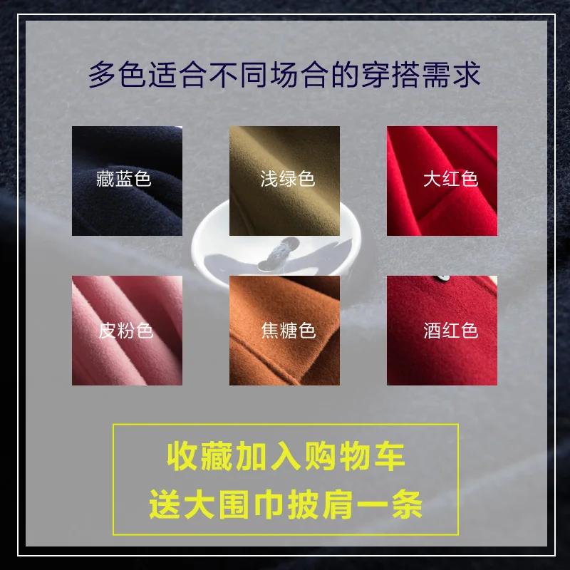

clearance double-sided cashmere coat women's wool coat Korean version short-cut small wool non- cashmere counter-season