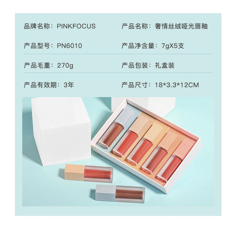 5 шт./компл. матовая губная помада средства ухода за губами Make Up Водонепроницаемый