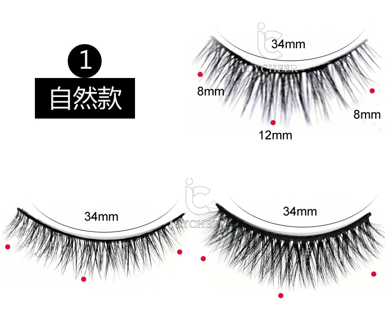 Подводка для ресниц без клея и магнита волшебная норковая Магнитная подводка