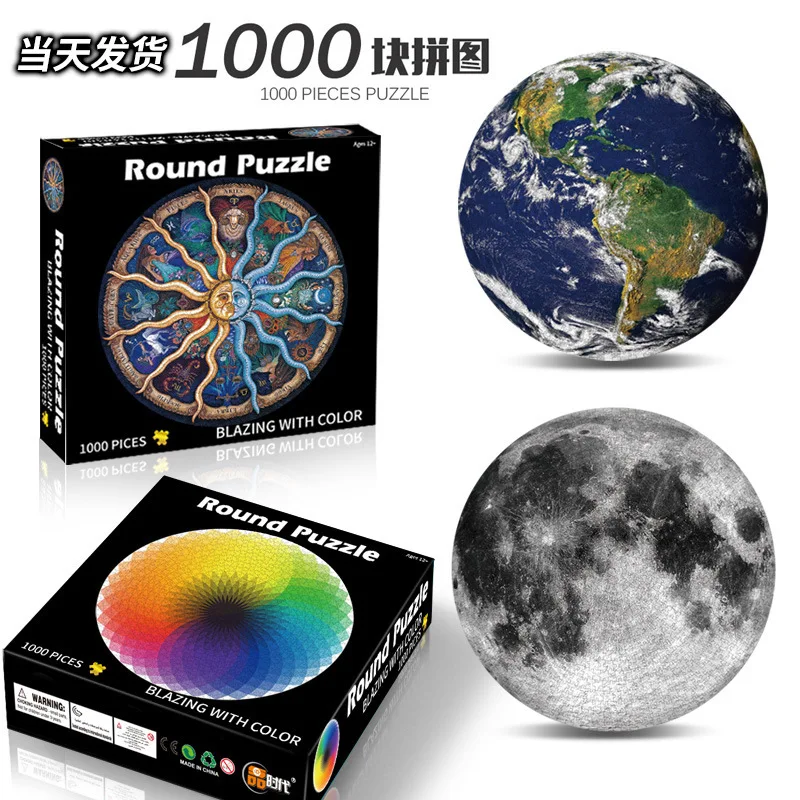 Juguetes educativos decoracióndel hogar juguete puzzle 1000 piezas colorido Arco Iris redondo geométrico foto|Пазлы| |