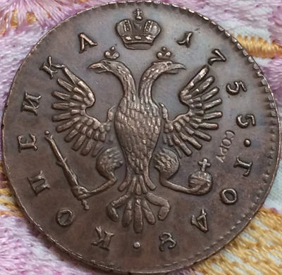 Оптовая продажа 1755 копия российских монет 100% копировальный станок|Безвалютные