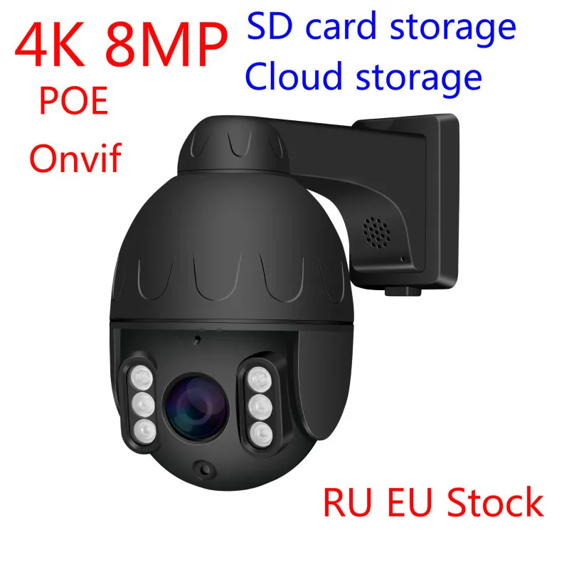 4K 8MP 5MP Sony сенсор 48V POE PTZ IP камеры Облако SD карта хранения CCTV ИК видения наблюдения