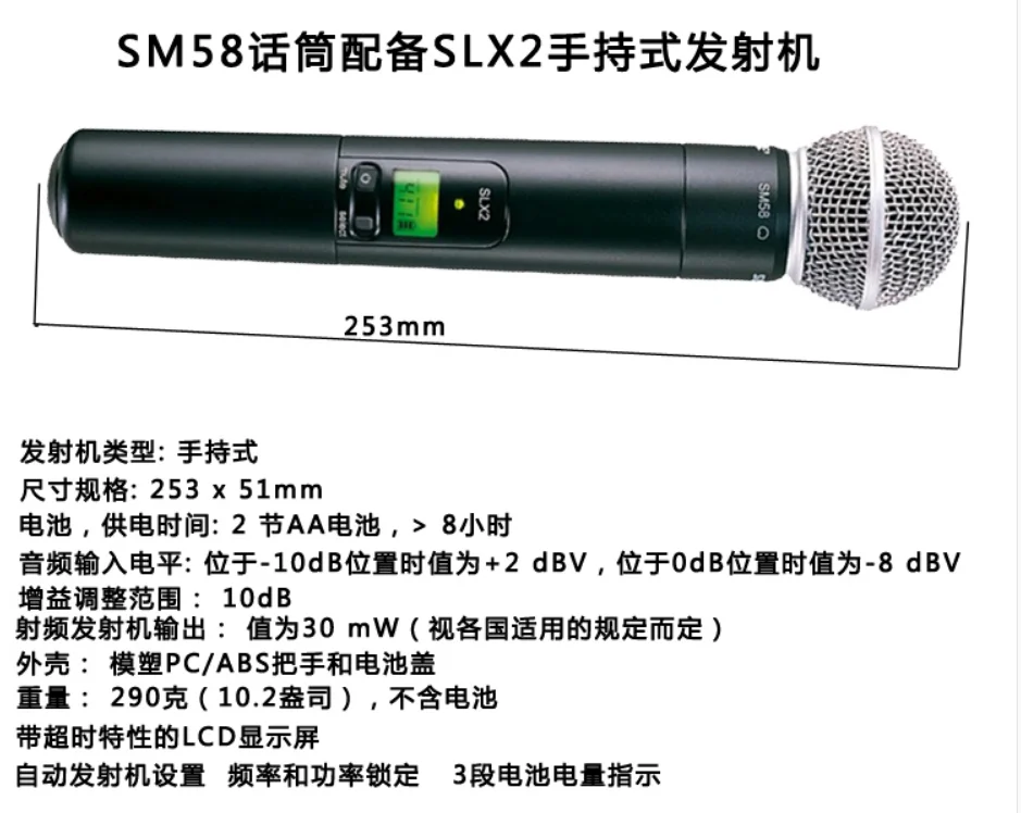 Беспроводной микрофон SLX4 one drag UHF профессиональный сценический SM58 с хорошим